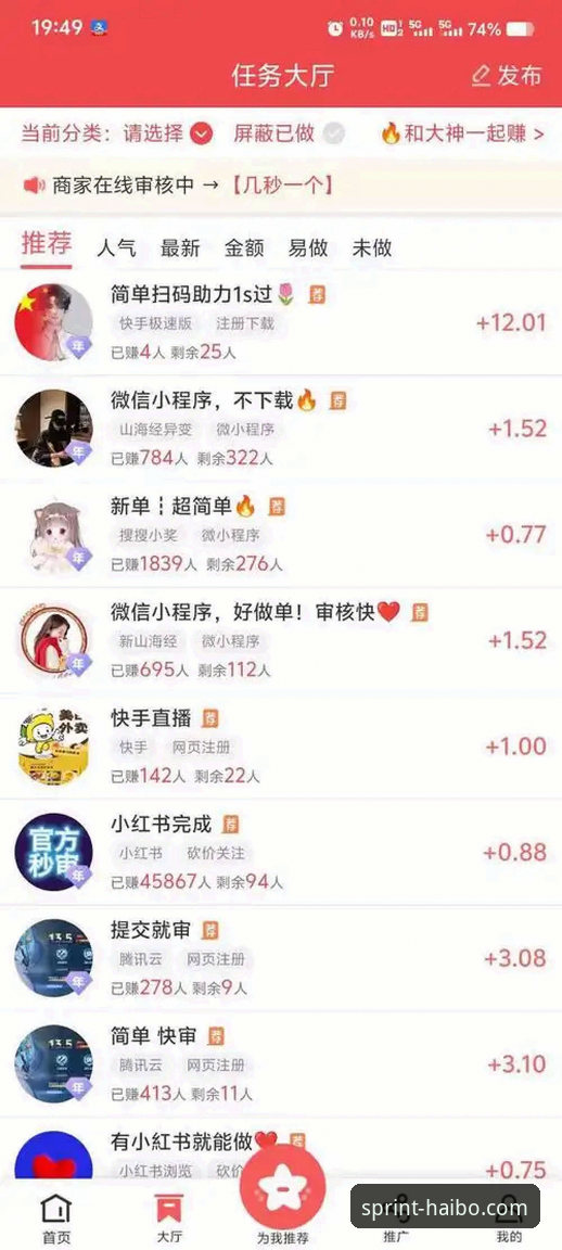海博体育账号注册最新动态：手把手教你玩转v3.0.0版本新体验